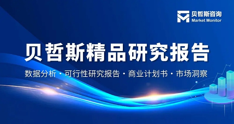 草莓视频色版下载市場報告（含行業規模、複合增長率及份額分析） 